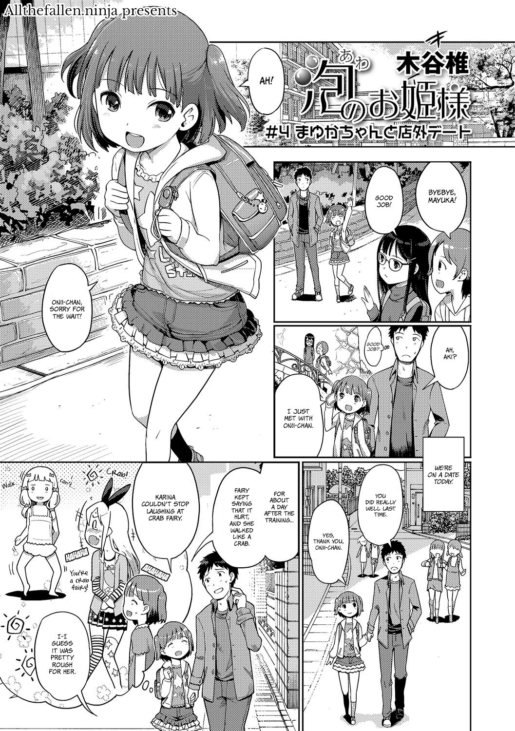 [Kiya Shii] Awa no Ohime-sama Bubble Princess [English] [ATF] [Decensored]_048.png